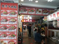 门面-永和豆漿(西門町店)