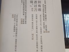 -苏州碑刻博物馆
