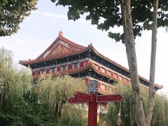 -大明幻境第一城