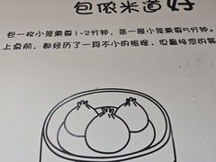 -笼铭坊(北蔡店)