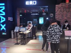 -SFC上影百联影城(川沙IMAX店)