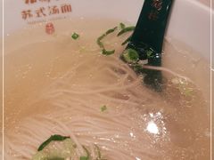 -松鹤楼面馆(清河万象汇店)