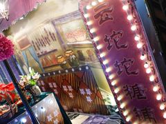 -南通大饭店(老楼)