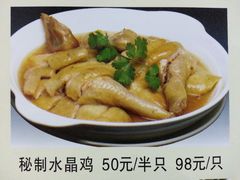 秘制水晶鸡-合和美食馆(壹村东心岭2巷店)