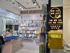 -南京时尚莱迪购物广场(正洪街店)
