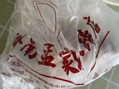 -济南孟家扒蹄店