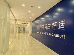 -光启城时尚购物中心