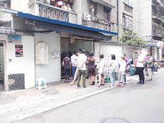-蓉城西二道无名冒菜(西二道街店)