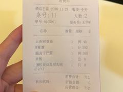 -翠府(翠湖北路店)