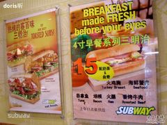早餐-赛百味SUBWAY(地王广场店)