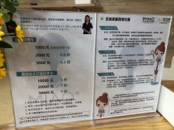 -韩国淼美颜皮肤管理官方直营店