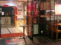 -要德火锅(鼓楼店)