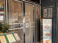 -太平馆餐厅(油麻地店)