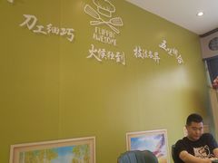-新概念来凤鱼(璧山店)