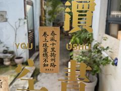 -邊城書店