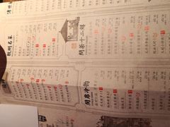 -绿茶餐厅(乐峰广场店)