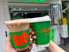 -ALPHA COFFEE阿尔法咖啡(虹泉路店)