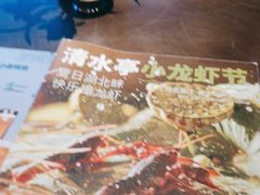 -清水亭湖北菜(大屯DT51店)