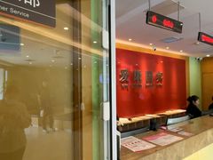 -爱康国宾体检中心(总部基地分院)