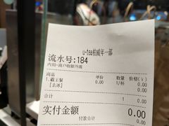-茶百道(柏威年店)