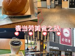 -麦当劳(南京文鼎广场店)