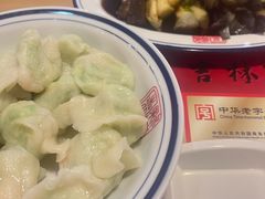 -新兴园饺子馆(北京百子湾店)