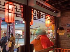 -蛙小侠(威高广场店)