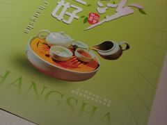 -火宫殿·小吃王国(坡子街店)