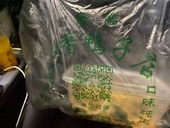 -味香鸭子店(汉口西路店)