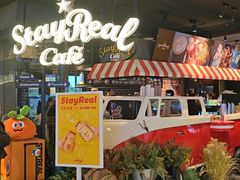 -StayReal Cafe(长宁来福士广场东八区店)