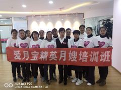 -爱月宝月嫂·育儿嫂(哈尔滨总店)