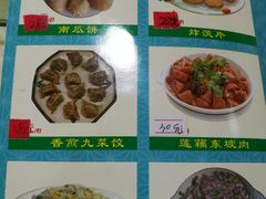 菜单-区海鸡场饭店(石壁店)