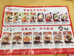 -麦梗手擀面水饺(麦梗前门店)