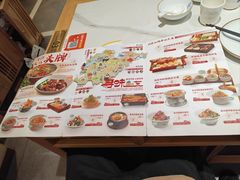 -山东宾馆·齐鲁苑餐厅
