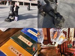 -大明幻境第一城