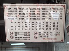 -山水肠粉(盐田店)