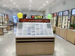 -宝岛眼镜(常熟珠江路欧尚店)