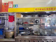 -明月虾面(厦禾路店)