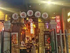-吾悦广场(南京鼓楼店)