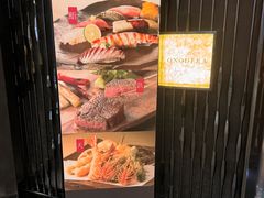 -Ginza Onodera铁板烧(外滩十八号店)