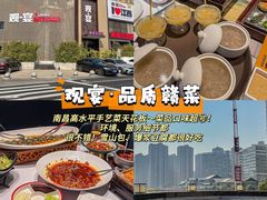 -观宴·品质赣菜(高新大道店)