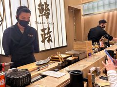 -鮨政·Omakase(港汇恒隆广场店)