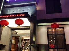 -和和小厨