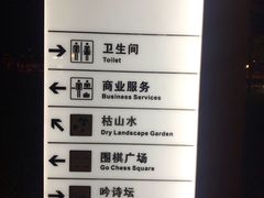 -唐城墙遗址公园
