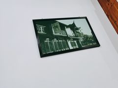 -南翔饭店