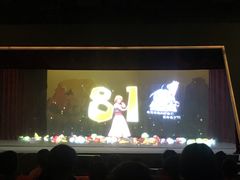 -彩色熊猫剧场