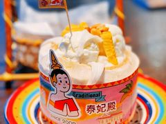 -泰妃殿(宏伊国际广场店)