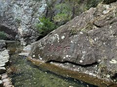 -雁荡山三折瀑景区