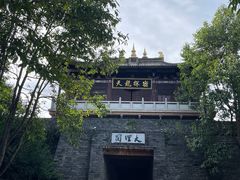 -天龙八部武侠城