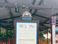 -上海玛雅海滩水公园